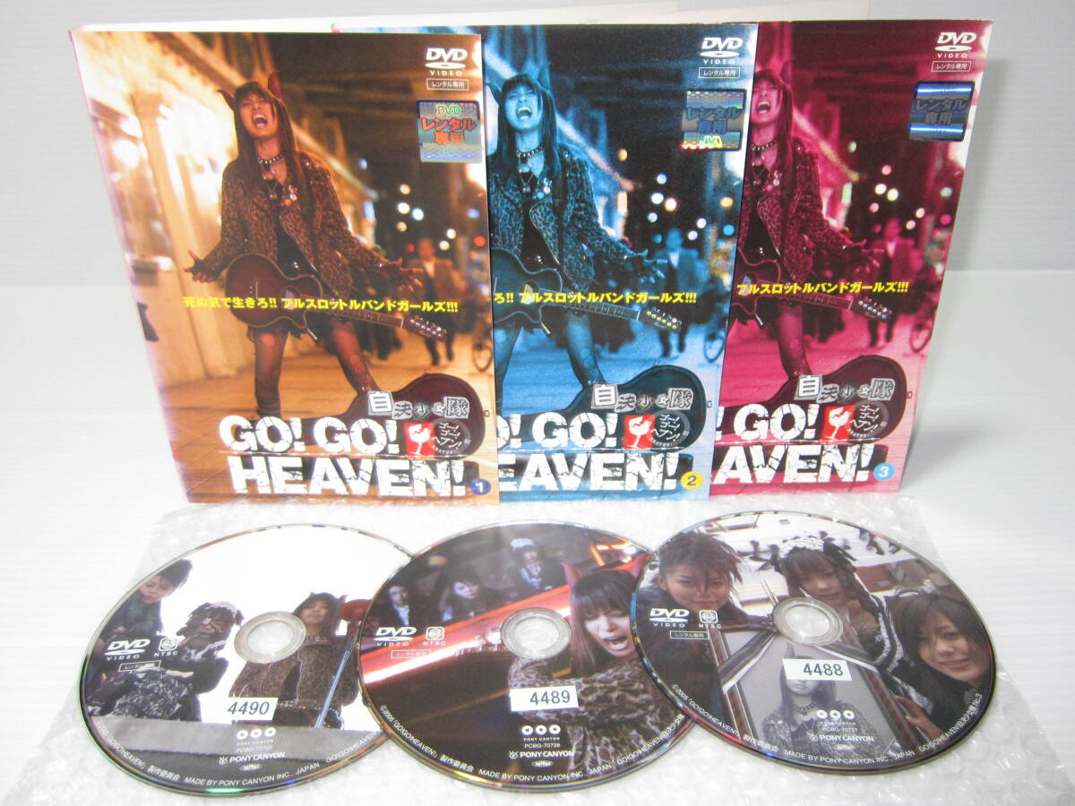 Yahoo!オークション -「男闘呼組 dvd」の落札相場・落札価格 Yahoo!オークション -「男闘呼組 dvd」の落札相場・落札価格