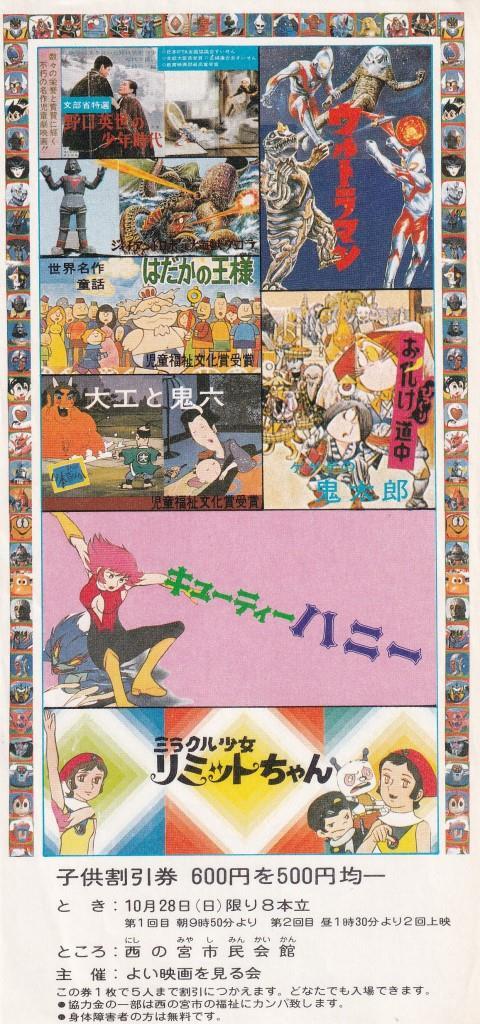 Yahoo!オークション -「(ミラクル少女リミットちゃん」の落札 Yahoo!オークション -「(ミラクル少女リミットちゃん」の落札