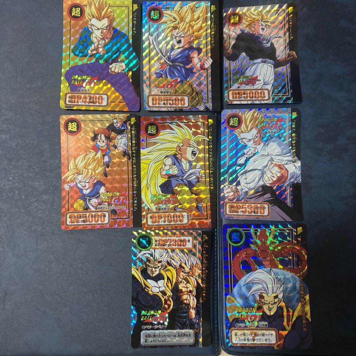 Yahoo!オークション -「ドラゴンボールカードダスリミックス」の Yahoo!オークション -「ドラゴンボールカードダスリミックス」の