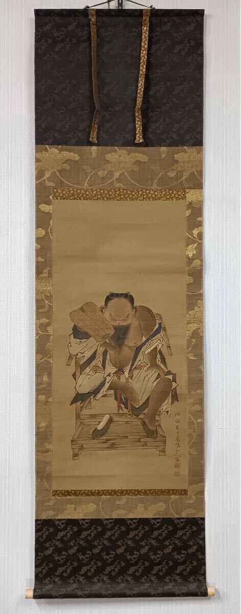 2025年最新】Yahoo!オークション -#山人(掛軸)の中古品・新品