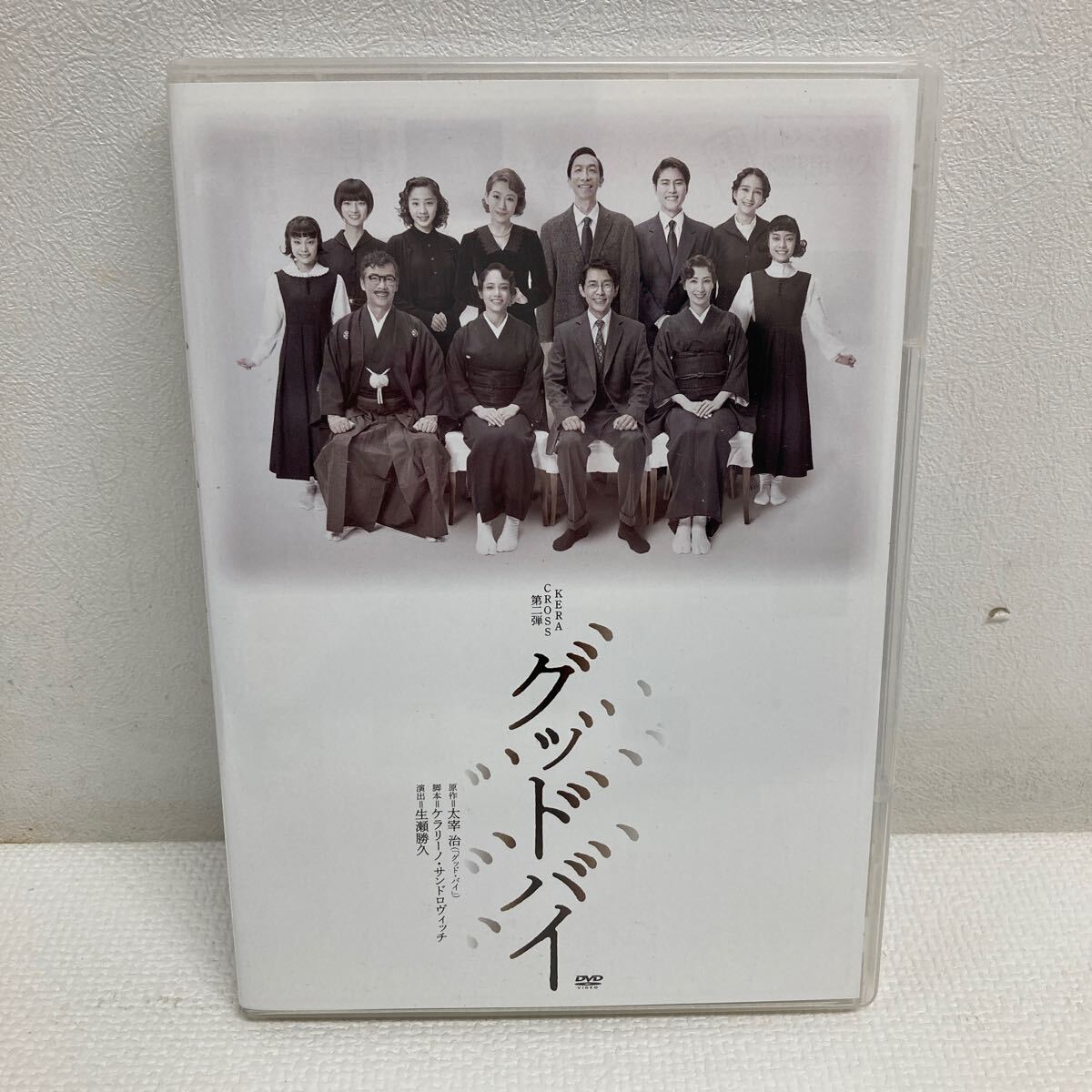 Yahoo!オークション -「ケラリーノ サンドロヴィッチ dvd」の