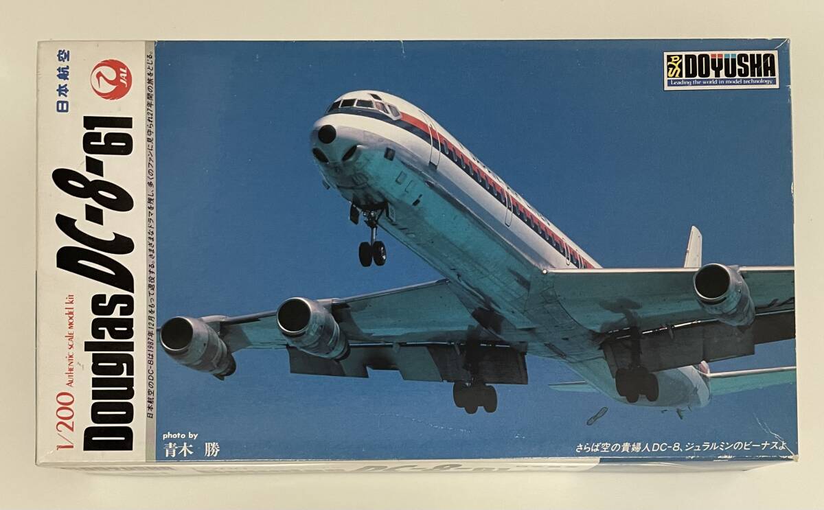 Yahoo!オークション -「dc-8 1:200」の落札相場・落札価格