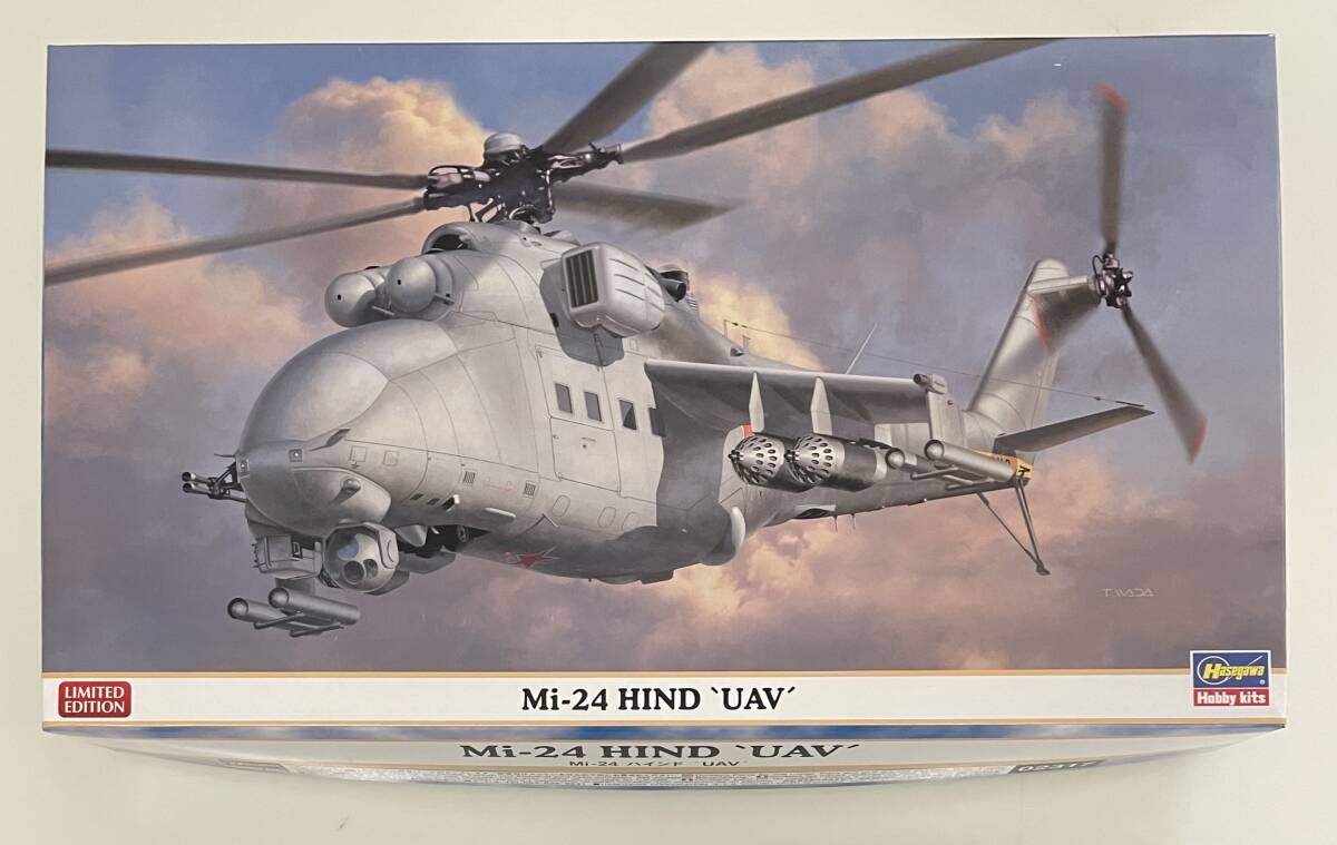 ホビーボス1/72「ハインド」完成品 Mi-24V ハインドE (プラモデル) - ホビーサーチ ミリタリープラモ