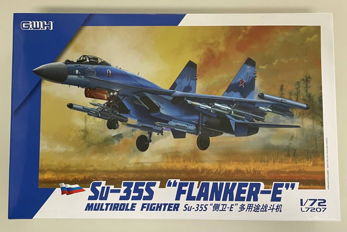 2025年最新】Yahoo!オークション -su-35 72(プラモデル)の中古品 2025年最新】Yahoo!オークション -su-35 72(プラモデル)の中古品