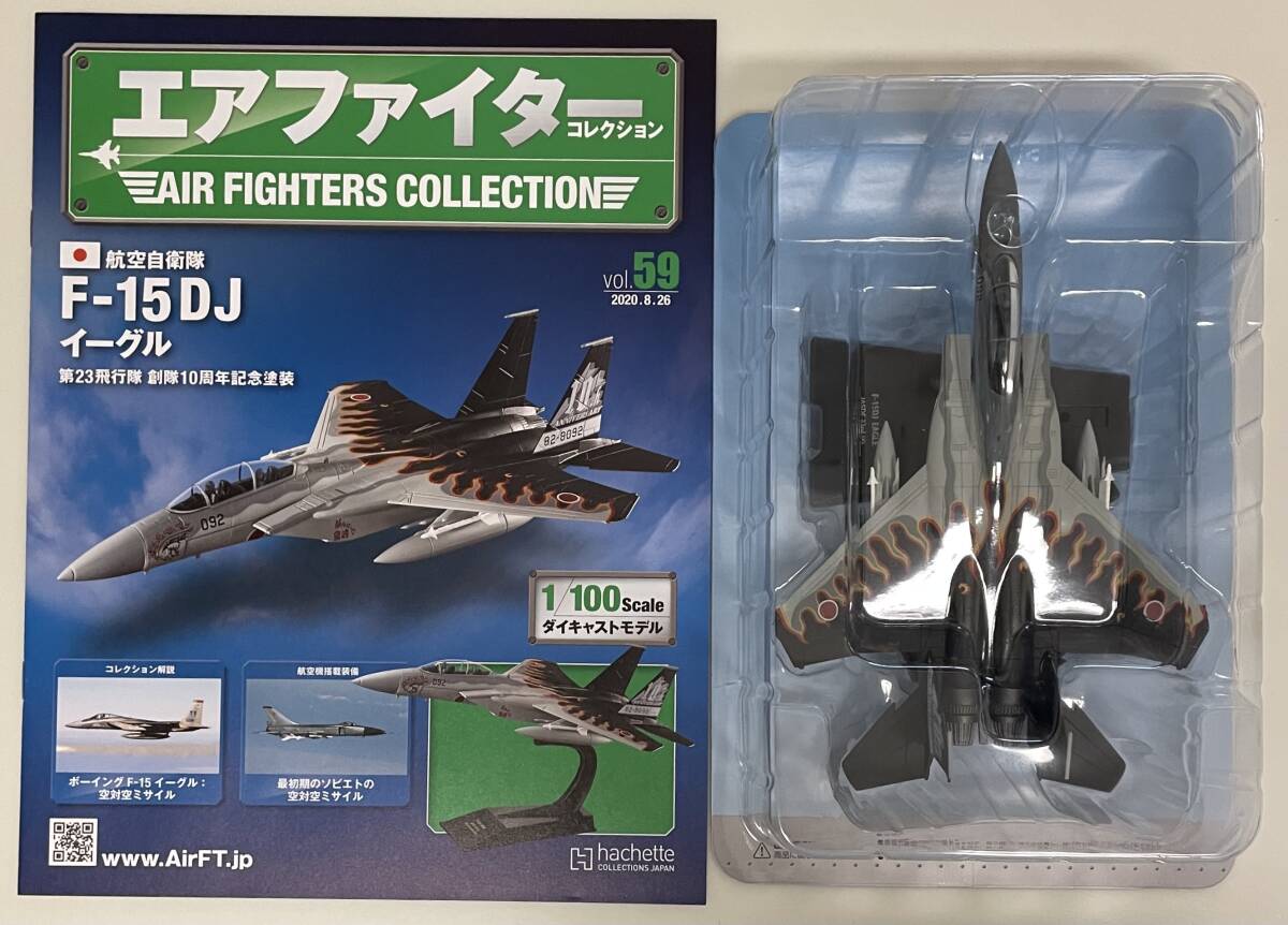 2025年最新】エアファイターコレクション - 大空の闘いを再現