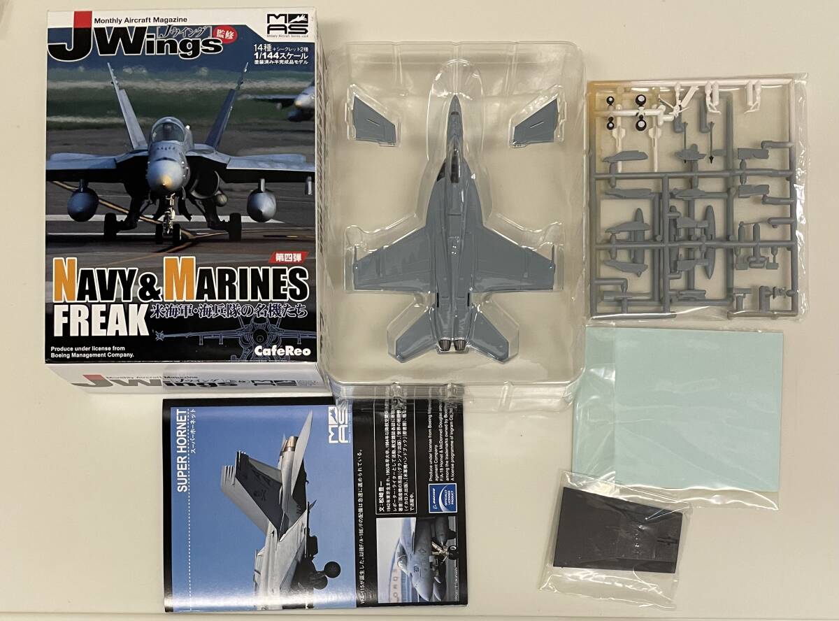 2025年最新】Yahoo!オークション -1:144 カフェレオの中古品