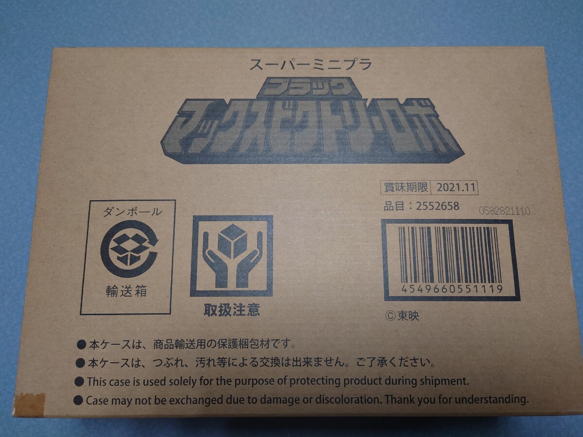 Yahoo!オークション -「プレミアムバンダイ限定」(救急戦隊 Yahoo!オークション -「プレミアムバンダイ限定」(救急戦隊