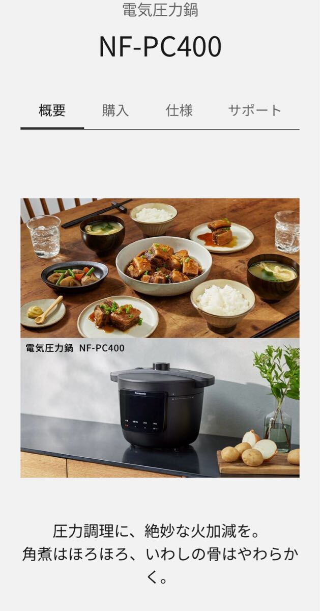 Yahoo!オークション -「nf pc400」の落札相場・落札価格 Yahoo!オークション -「nf pc400」の落札相場・落札価格