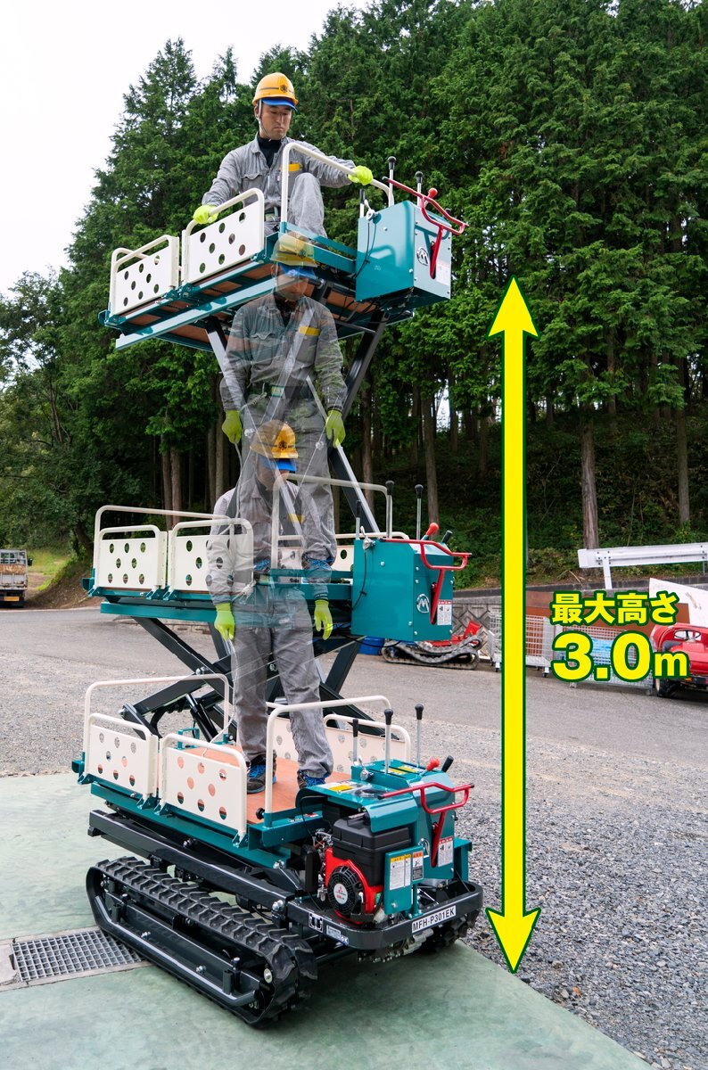 高所作業機：果樹関連機材｜株式会社丸山製作所
