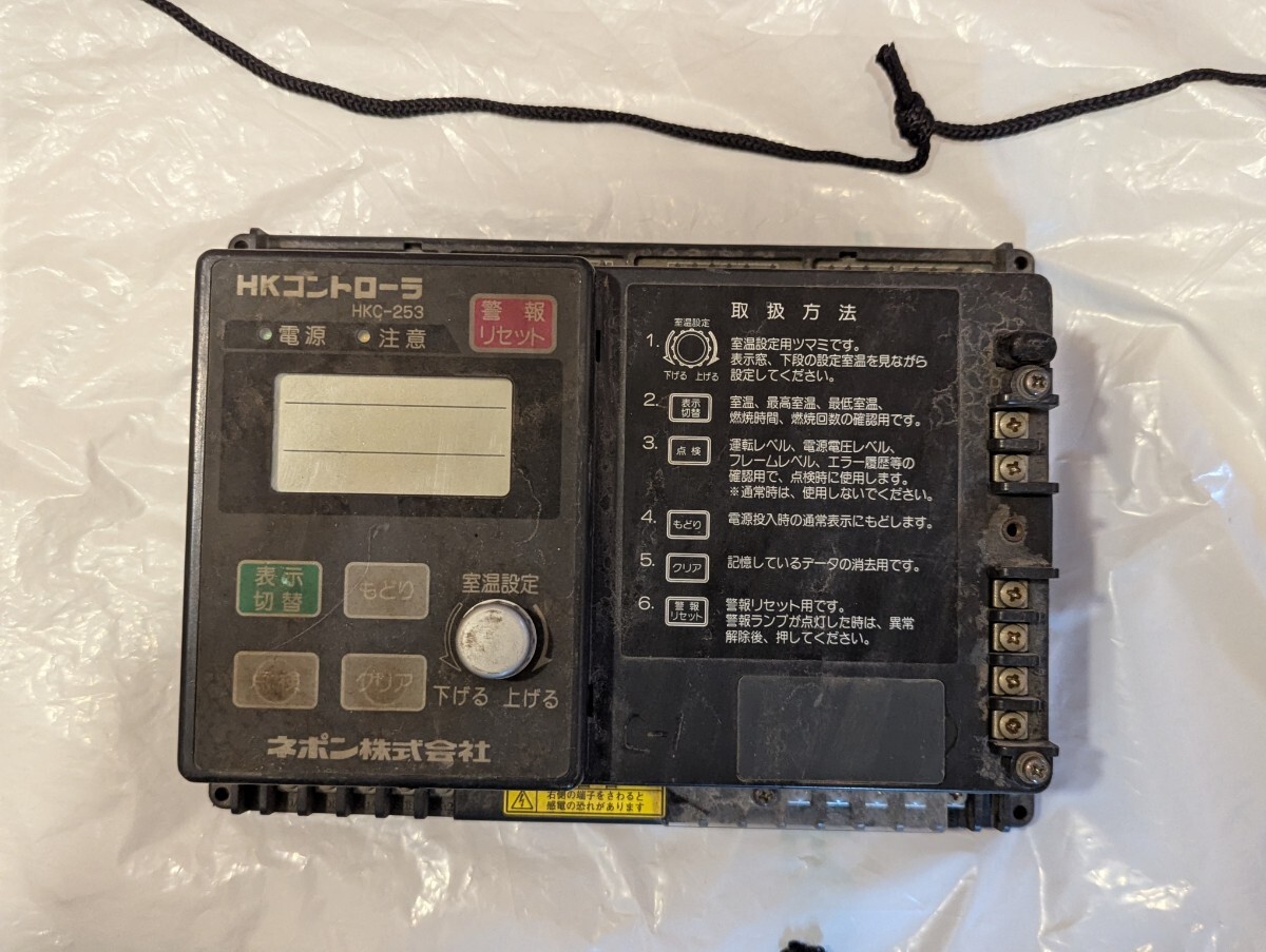 Yahoo!オークション -「ネポン コントローラー hkc-253」の落札 Yahoo!オークション -「ネポン コントローラー hkc-253」の落札