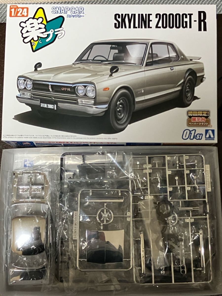 Yahoo!オークション -「(旧車 絶版 希少)ハコスカ」(自動車 Yahoo!オークション -「(旧車 絶版 希少)ハコスカ」(自動車