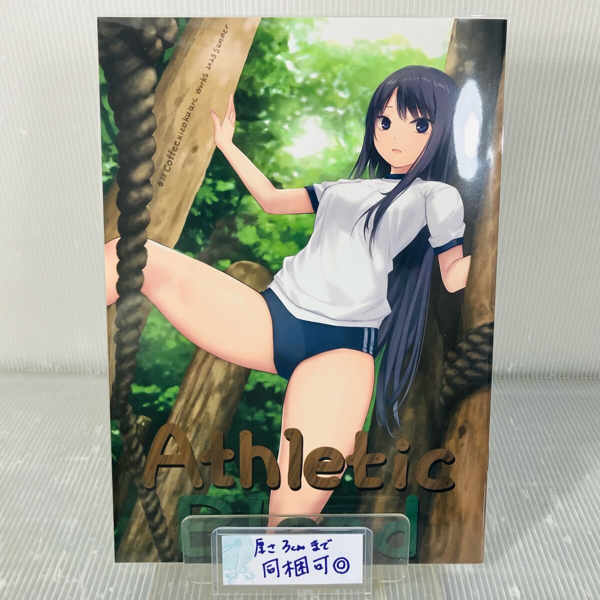 高評価アイテム 2025年最新】Yahoo!オークション -珈琲貴族 イラスト(本、雑誌 イラスト集、原画集