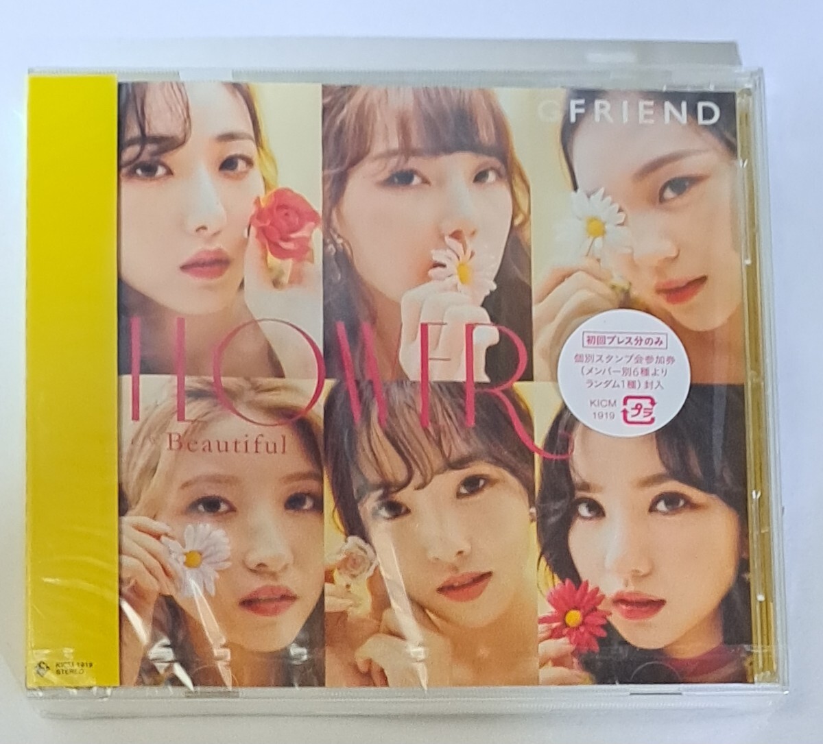 2025年最新】Yahoo!オークション -gfriend イェリンの中古品 2025年最新】Yahoo!オークション -gfriend イェリンの中古品