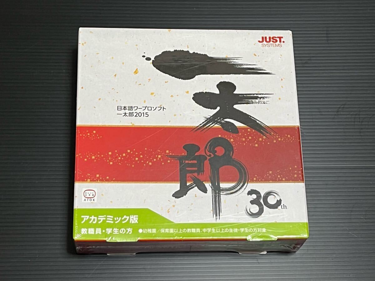 Yahoo!オークション -「一太郎 アカデミック版」(Windows Yahoo!オークション -「一太郎 アカデミック版」(Windows