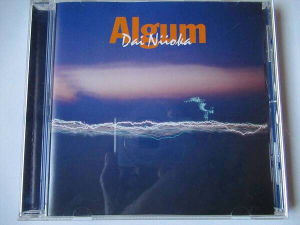 『CD廃盤 DAI NIIOKA 新岡大 / Algum 帯付 再販盤 ◆CDケース新品』