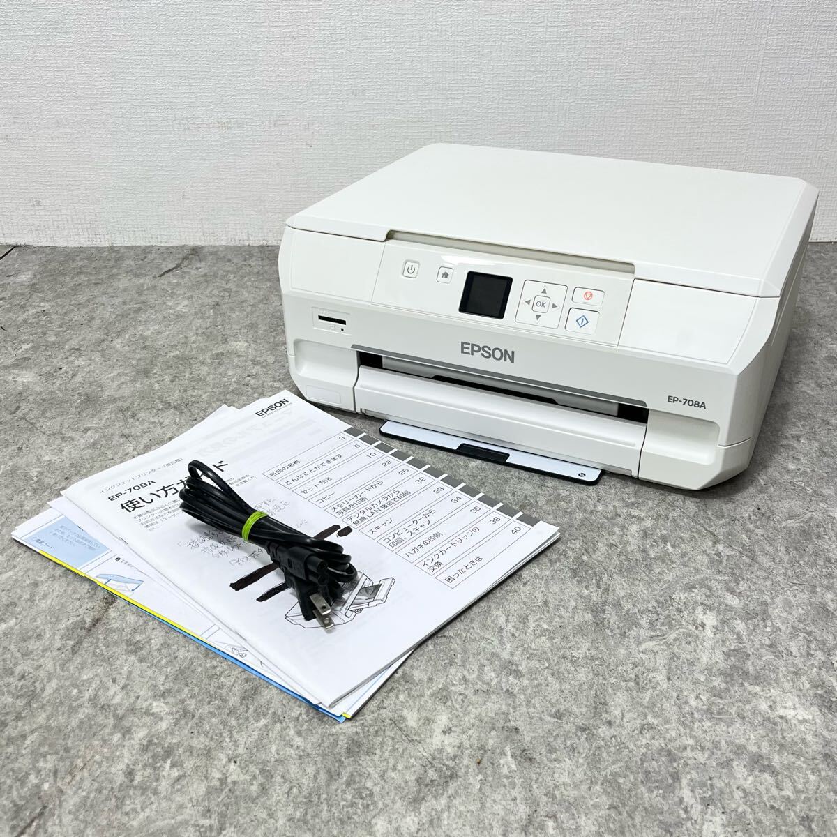 2025年最新】Yahoo!オークション -epson 708の中古品・新品・未 2025年最新】Yahoo!オークション -epson 708の中古品・新品・未