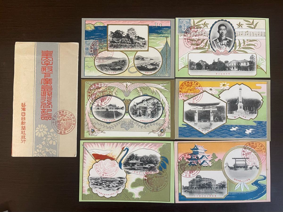 Amazon | 皇太子殿下岡山県行啓誌/岡山県/昭和2年/昭和天皇/縣下
