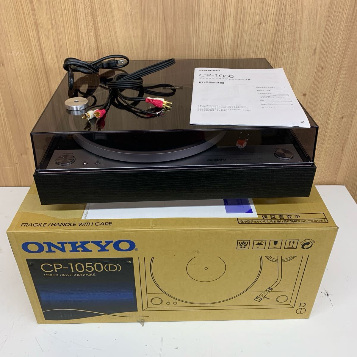 Yahoo!オークション -「onkyo」(その他) (ターンテーブル)の落札 Yahoo!オークション -「onkyo」(その他) (ターンテーブル)の落札