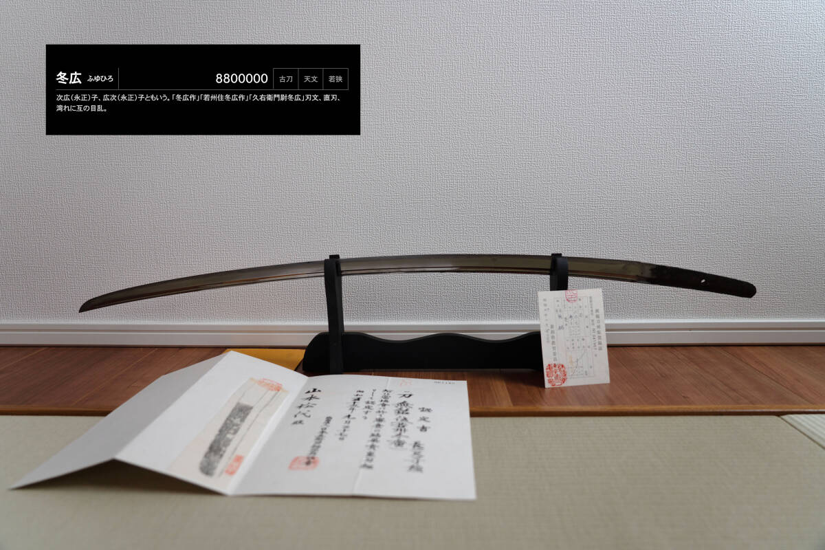 高級‼️ 金着せ一重はばき 22g Yahoo!オークション -「金着せはばき」の落札相場・落札価格