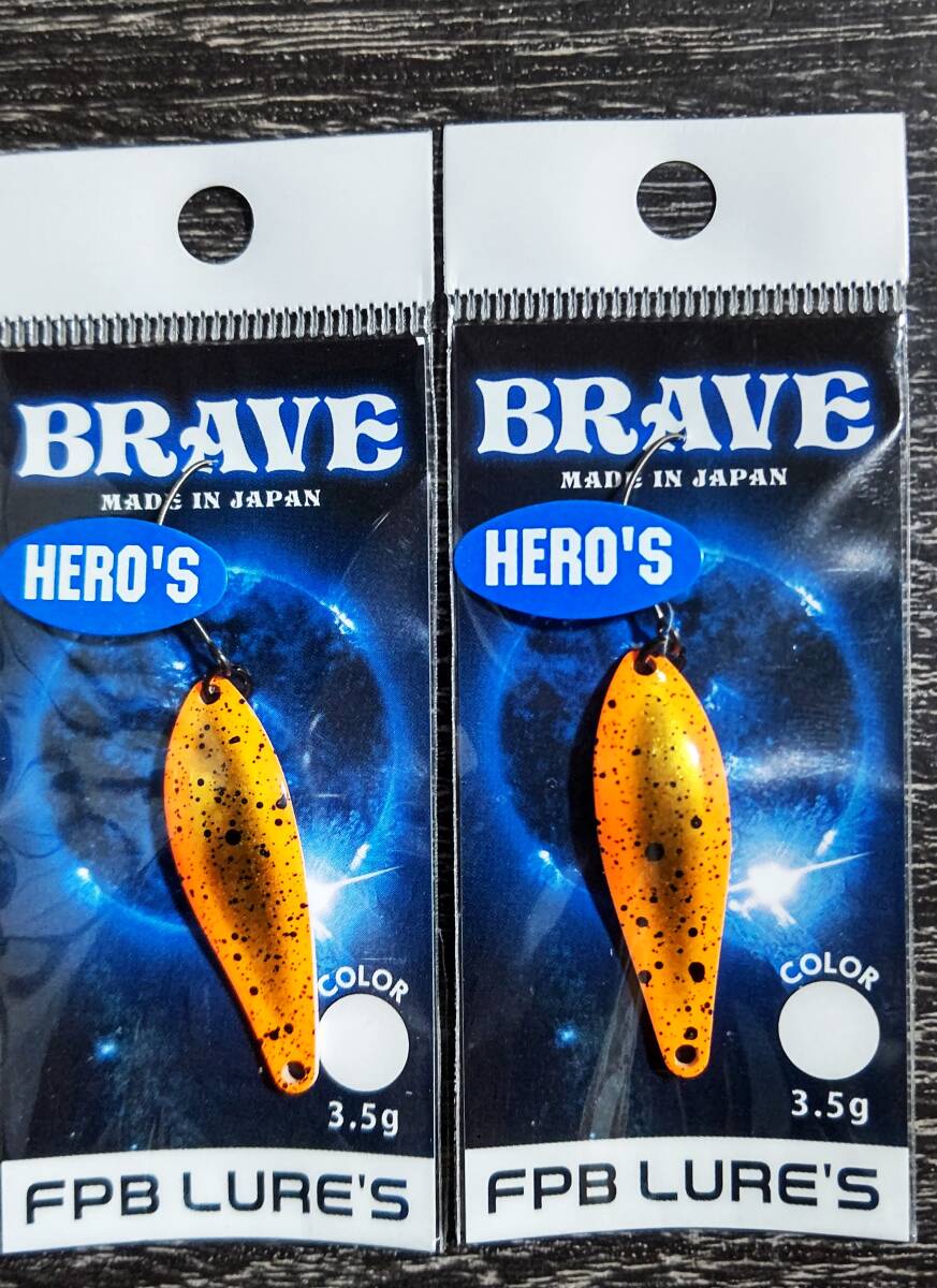 Yahoo!オークション -「ブレイブ」(淡水) (ハードルアー)の落札