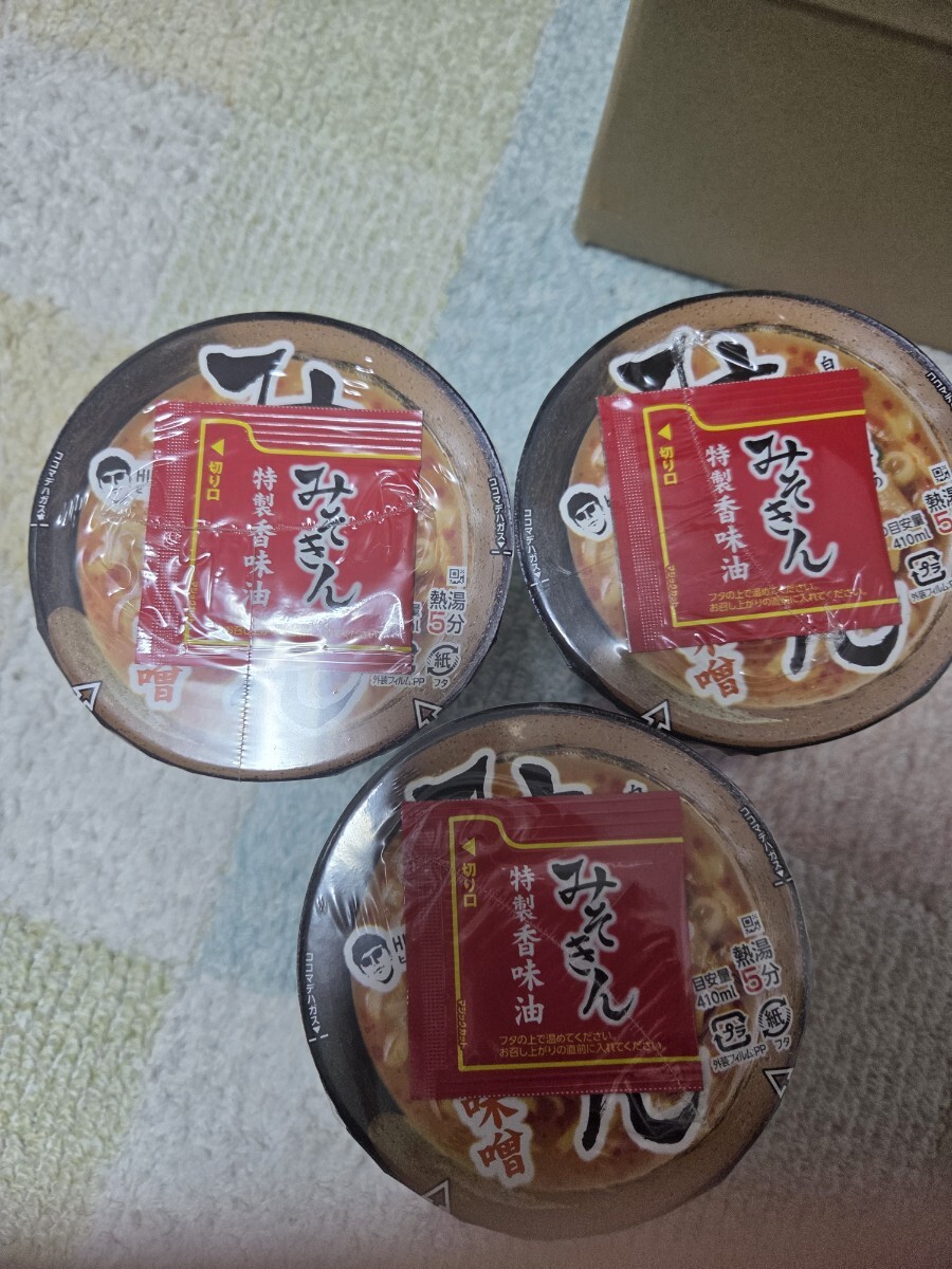 Yahoo!オークション -「hikakin premium みそきん 濃厚味噌 Yahoo!オークション -「hikakin premium みそきん 濃厚味噌