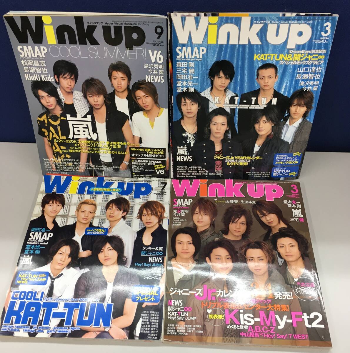 Wink up ウインク・アップ 通巻98号 1996/8 ワニブックス 雑誌