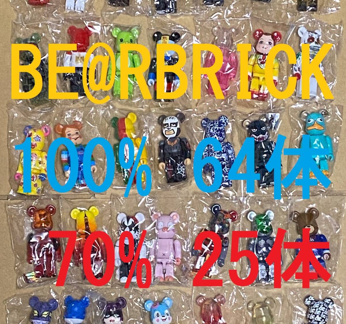 Yahoo!オークション -「stussy be@rbrick」の落札相場・落札価格 Yahoo!オークション -「stussy be@rbrick」の落札相場・落札価格