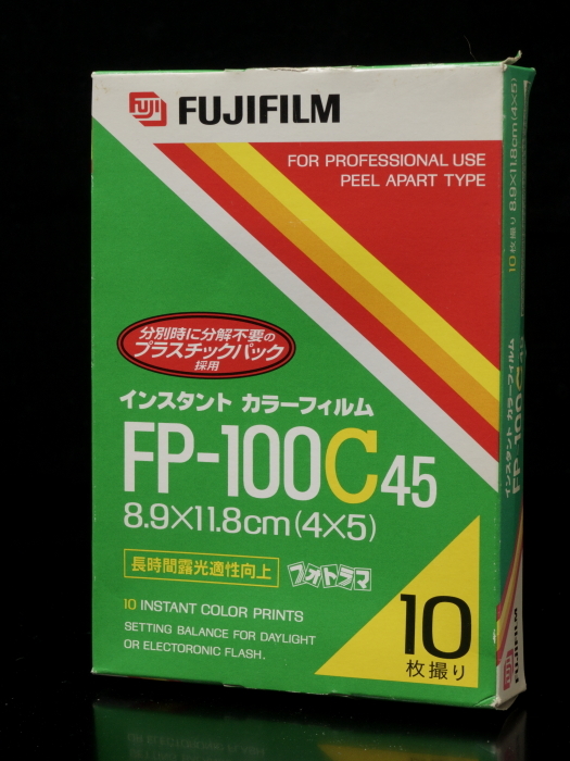 Yahoo!オークション -「fp-100c」の落札相場・落札価格 Yahoo!オークション -「fp-100c」の落札相場・落札価格