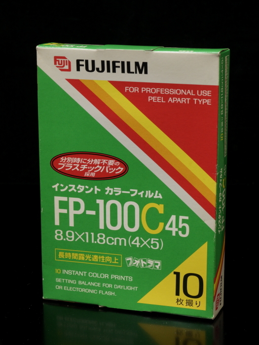 Yahoo!オークション -「fp-100c」の落札相場・落札価格 Yahoo!オークション -「fp-100c」の落札相場・落札価格