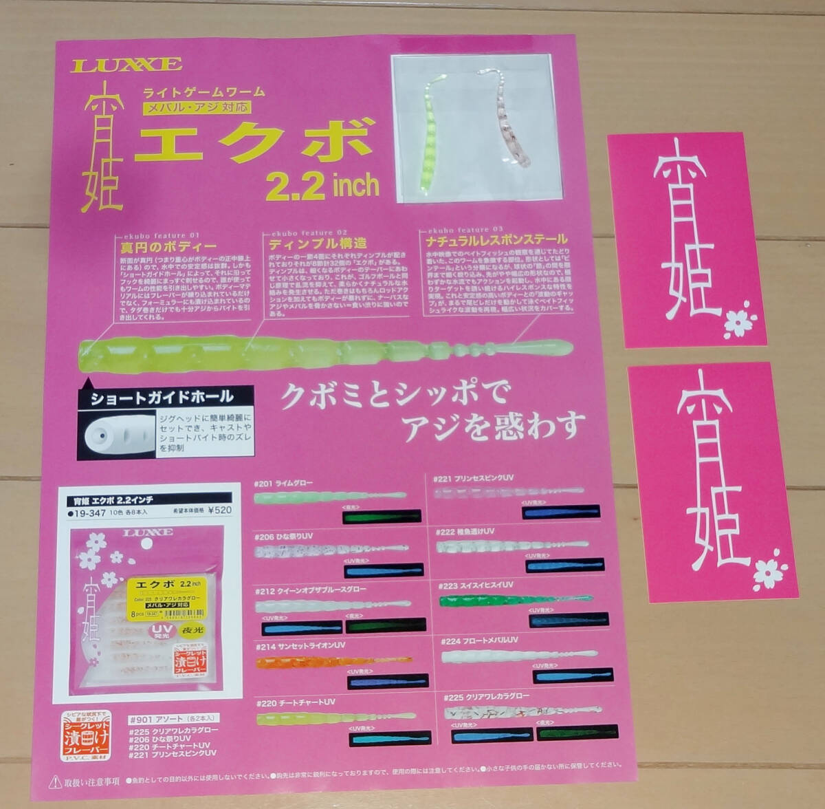 2025年最新】Yahoo!オークション -宵 姫の中古品・新品・未使用 2025年最新】Yahoo!オークション -宵 姫の中古品・新品・未使用