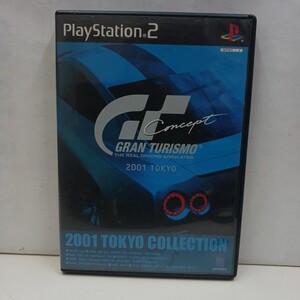 【PS2】 グランツーリスモ Concept 2001 TOKYO