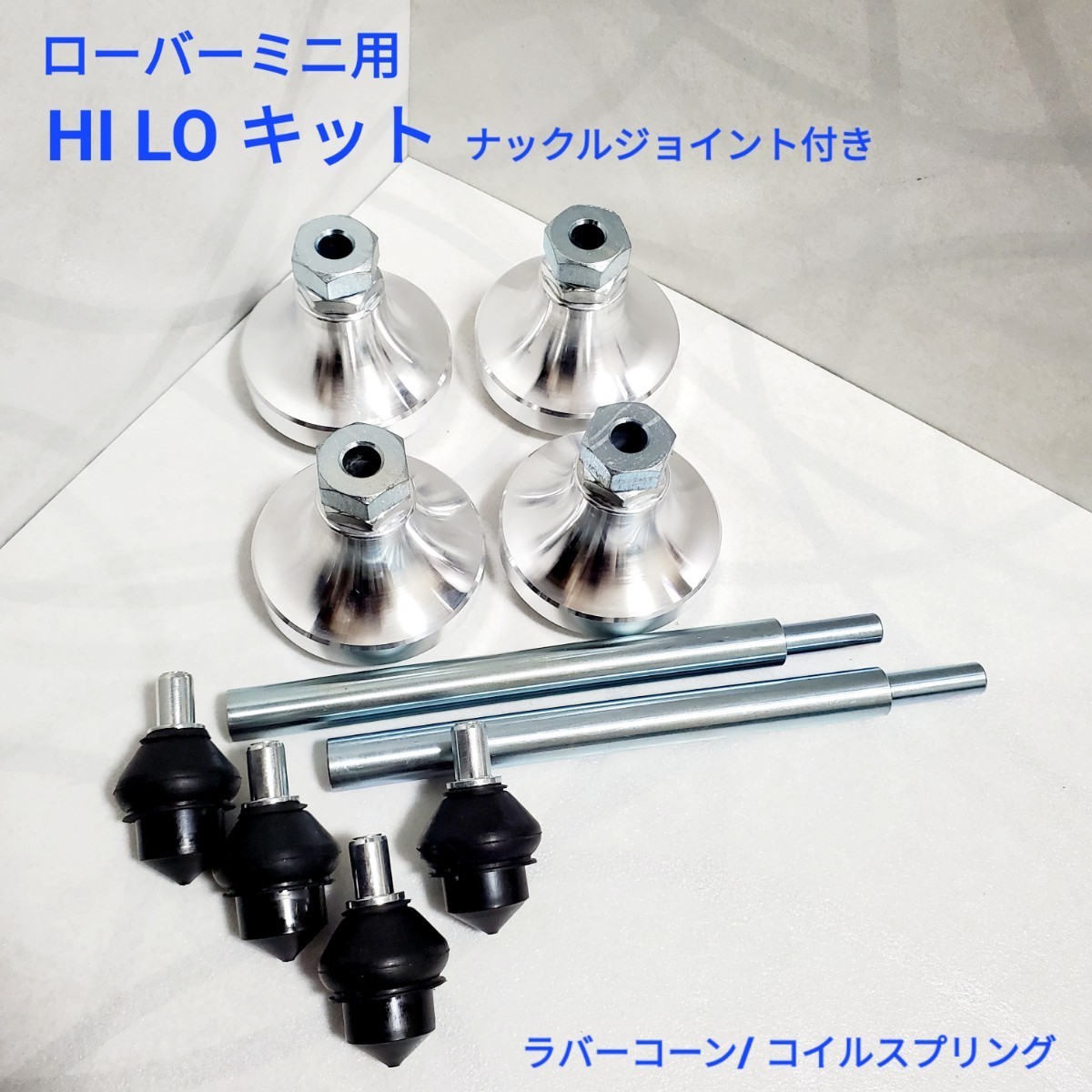 2025年最新】Yahoo!オークション -ローバーミニ(ミニ用)の中古品