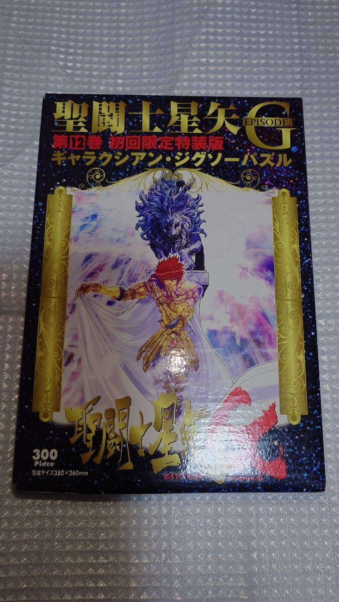 Amazon | 闘士星矢 ジグソーパズル 300 piece アートクリスタル