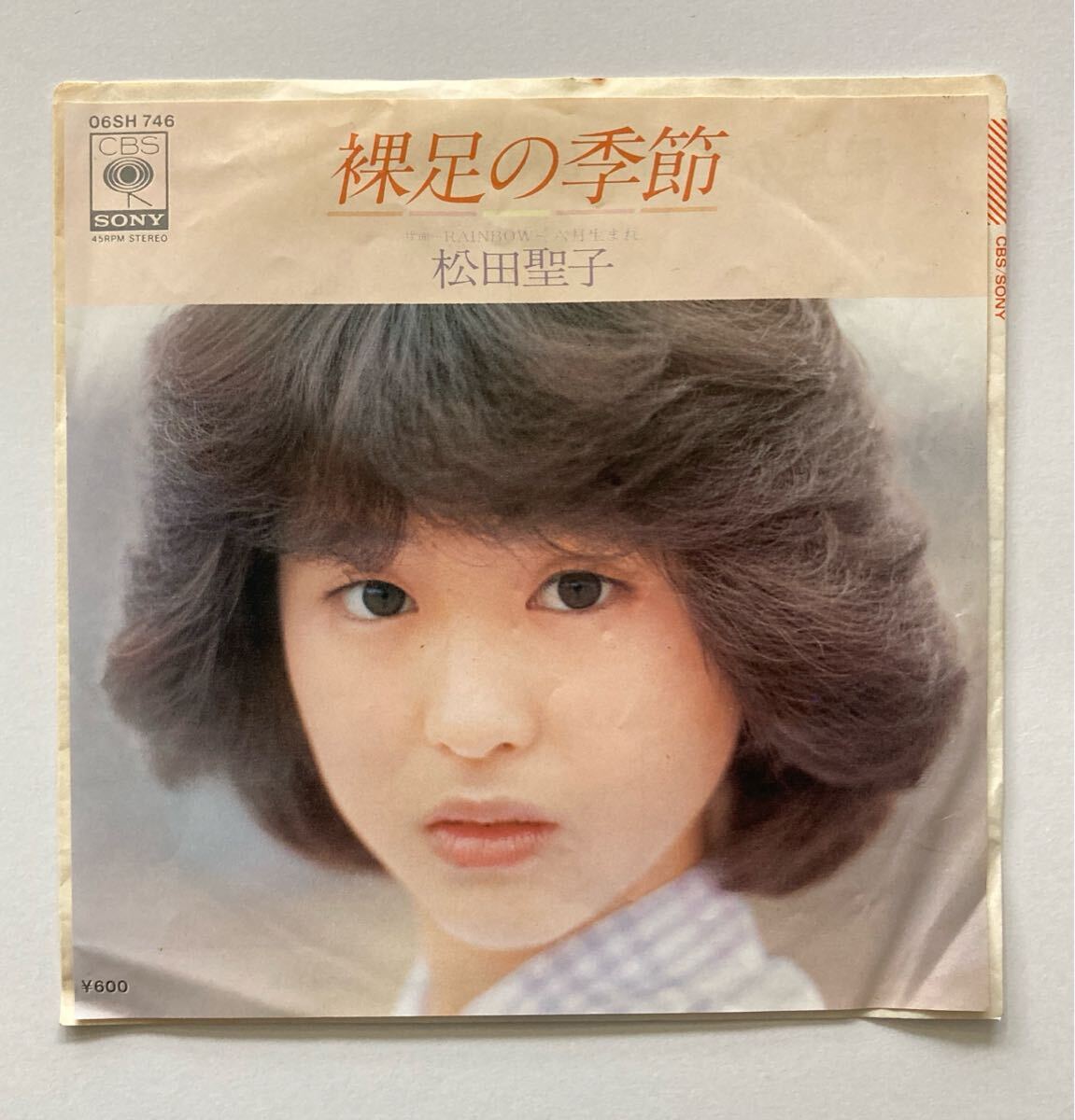 2025年最新】Yahoo!オークション -松田聖子レコードの中古品