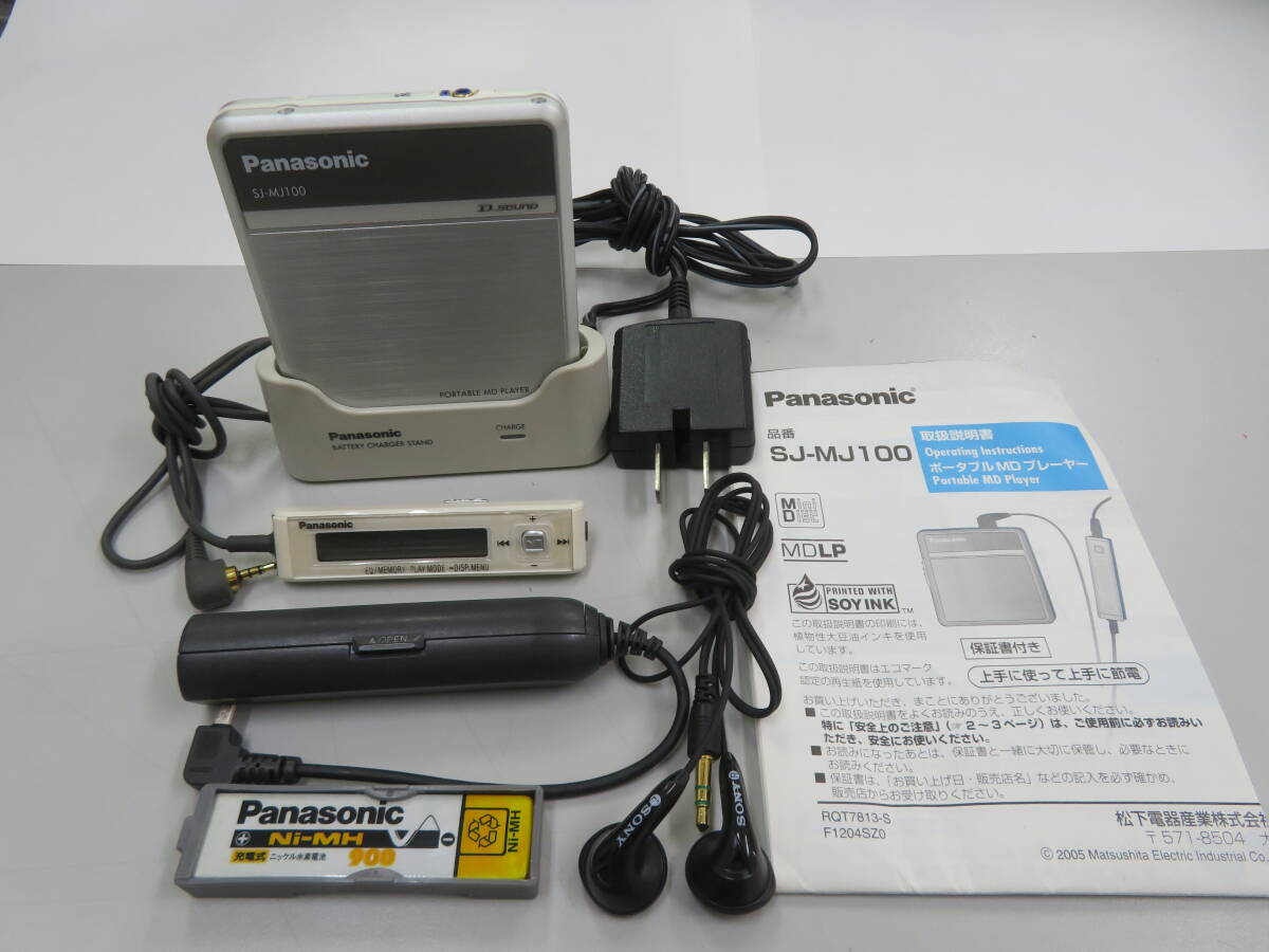 Yahoo!オークション -「sj-mj100」の落札相場・落札価格 Yahoo!オークション -「sj-mj100」の落札相場・落札価格