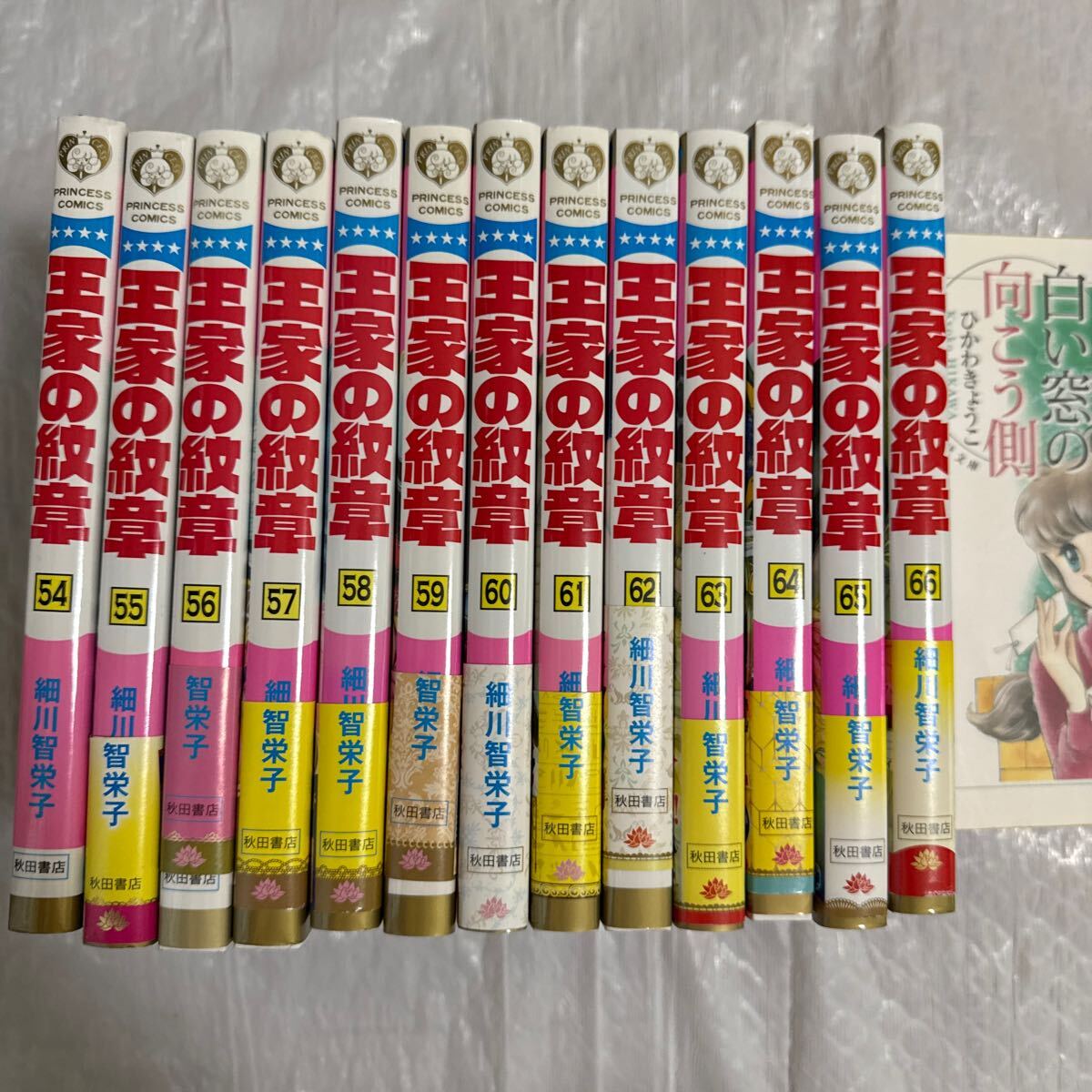 Yahoo!オークション -「王家の紋章」(漫画、コミック) の落札 Yahoo!オークション -「王家の紋章」(漫画、コミック) の落札