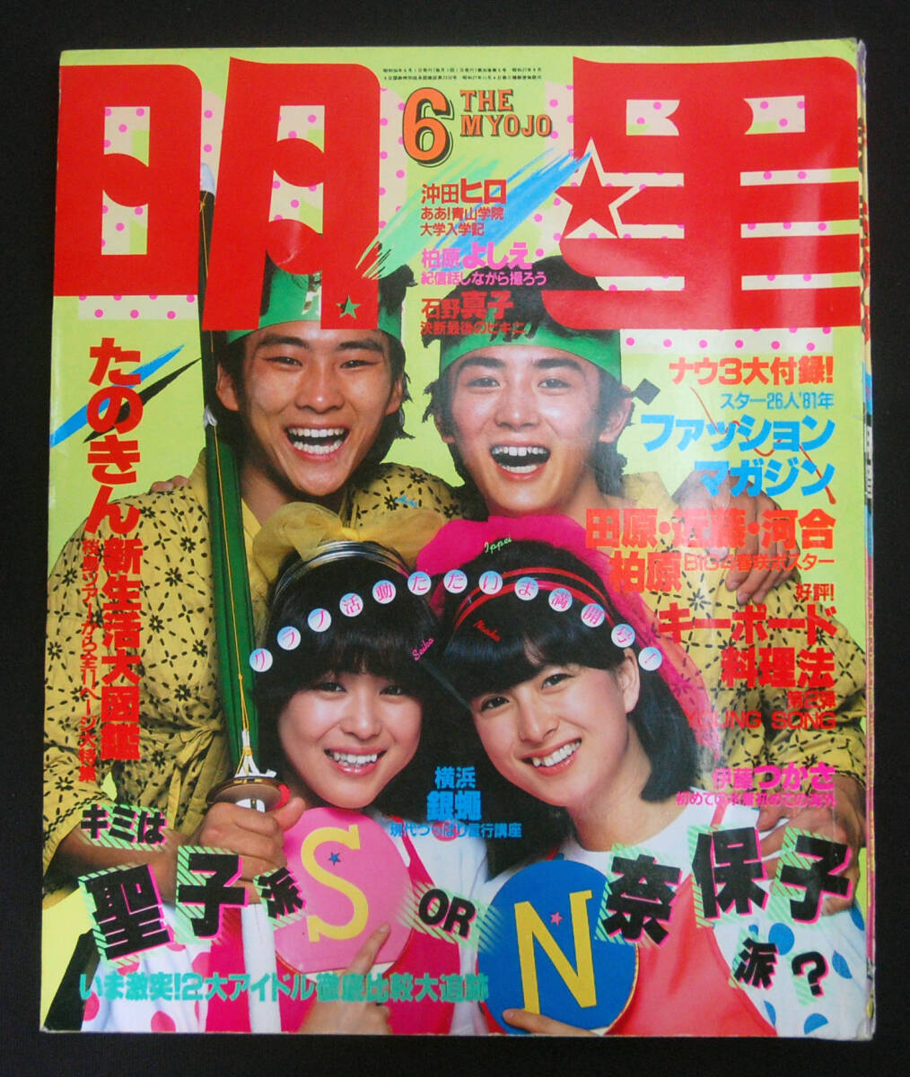 Yahoo!オークション -「伊藤つかさ」(本、雑誌) の落札相場 Yahoo!オークション -「伊藤つかさ」(本、雑誌) の落札相場