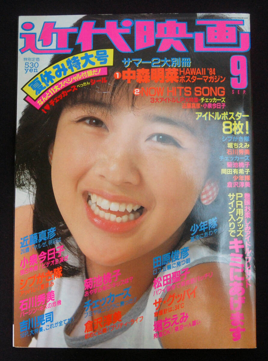 Yahoo!オークション -「伊藤つかさ」(本、雑誌) の落札相場 Yahoo!オークション -「伊藤つかさ」(本、雑誌) の落札相場