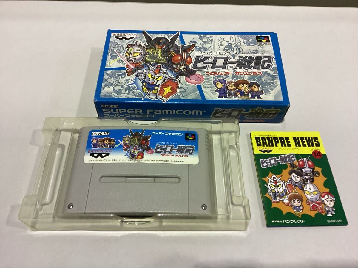 2025年最新】Yahoo!オークション -ヒーロー戦記の中古品・新品