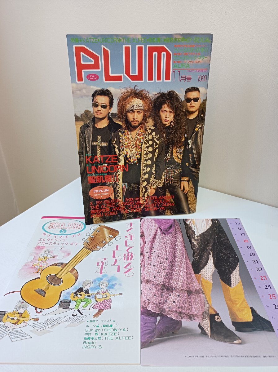 2025年最新】Yahoo!オークション -聖飢魔ii ポスターの中古品