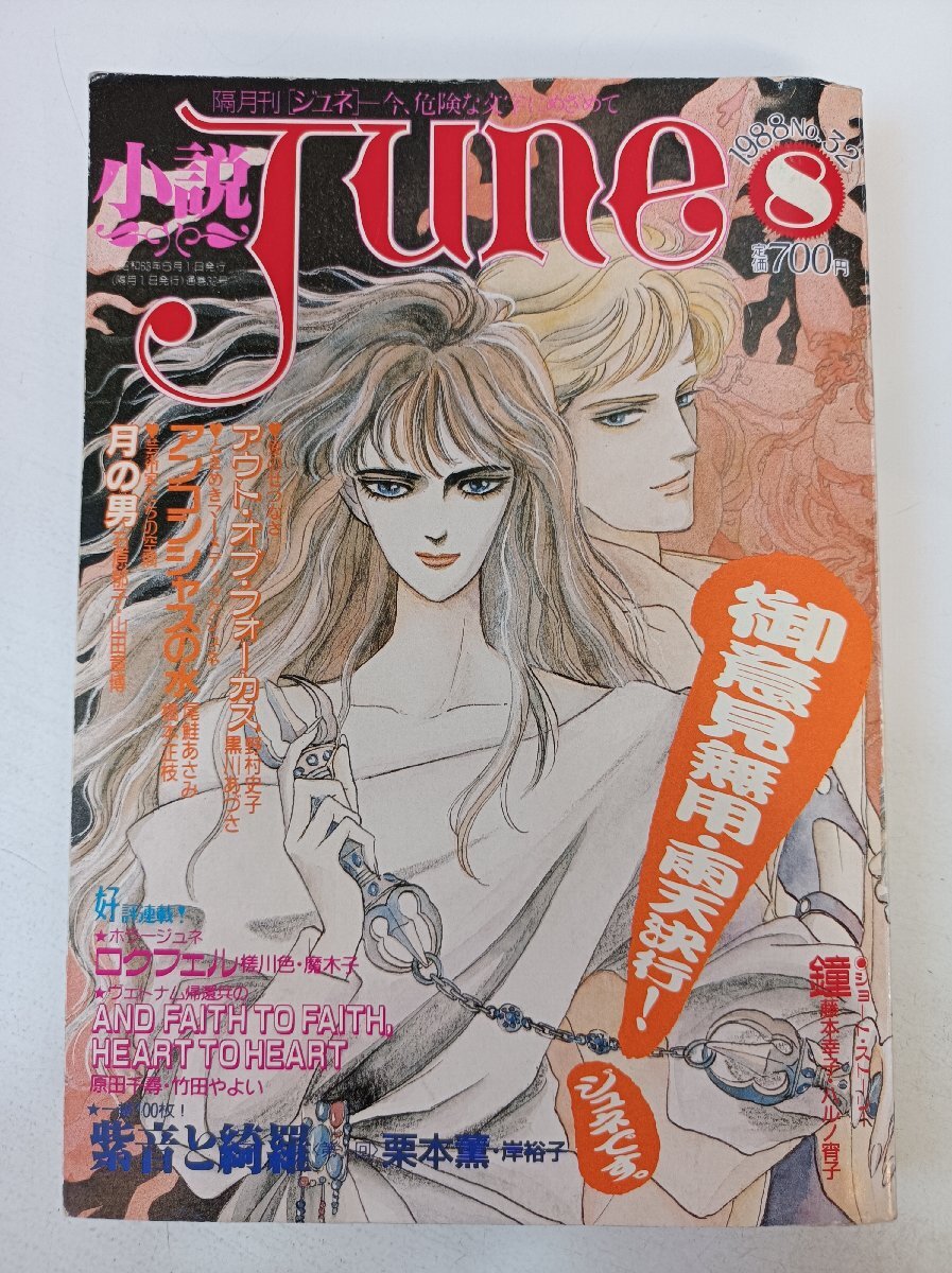2025年最新】Yahoo!オークション -鮭(本、雑誌)の中古品・新品 2025年最新】Yahoo!オークション -鮭(本、雑誌)の中古品・新品