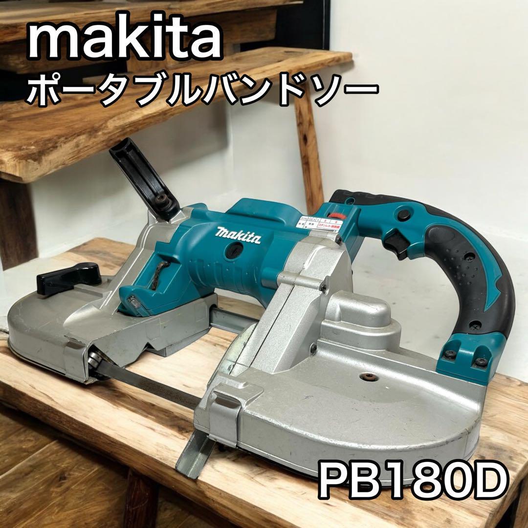 2025年最新】Yahoo!オークション -マキタ makita 充電式 2025年最新】Yahoo!オークション -マキタ makita 充電式