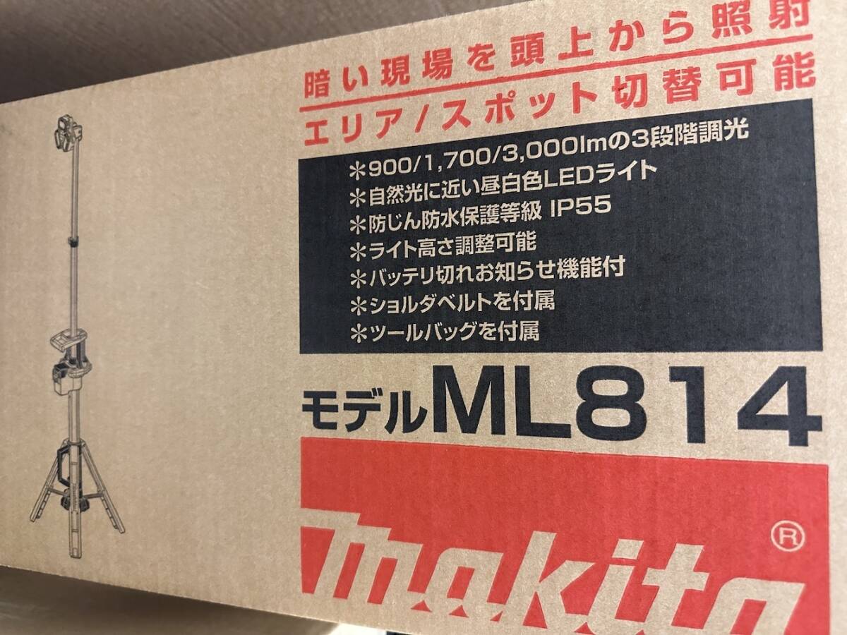 Yahoo!オークション -「マキタ ML814」の落札相場・落札価格 Yahoo!オークション -「マキタ ML814」の落札相場・落札価格