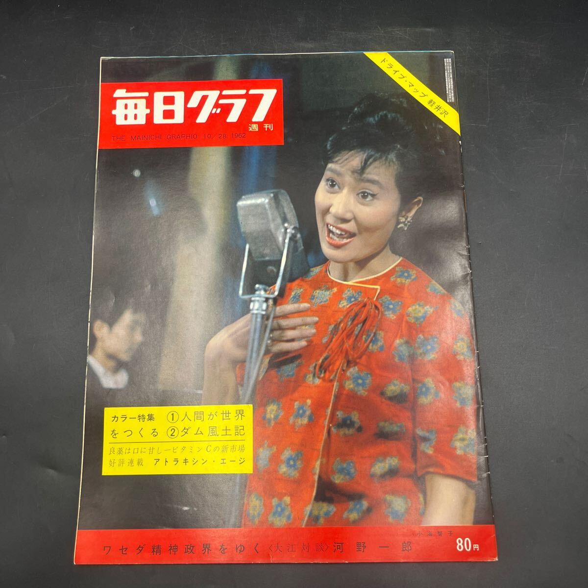 2025年最新】Yahoo!オークション -本間千代子(雑誌)の中古品 2025年最新】Yahoo!オークション -本間千代子(雑誌)の中古品