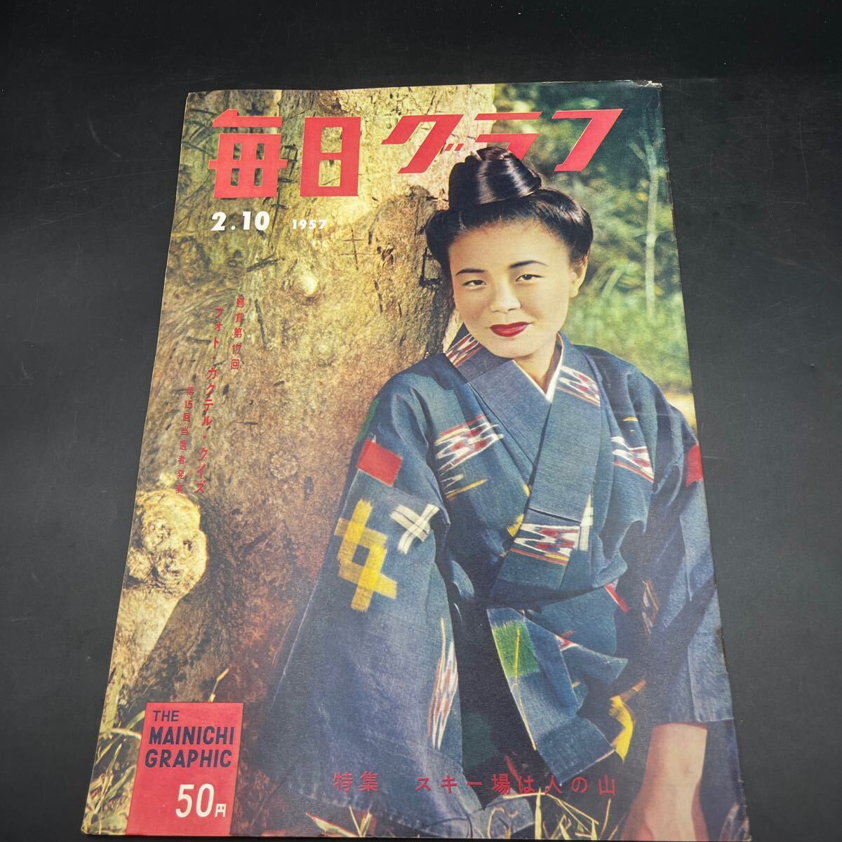 2025年最新】Yahoo!オークション -伊万里すみ子の中古品・新品