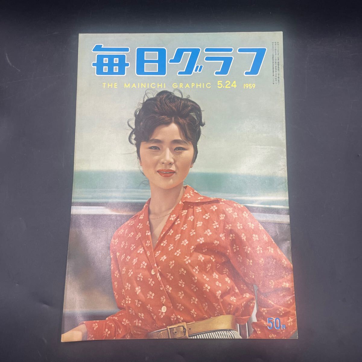 2025年最新】Yahoo!オークション -#壬生狂言の中古品・新品・未 2025年最新】Yahoo!オークション -#壬生狂言の中古品・新品・未