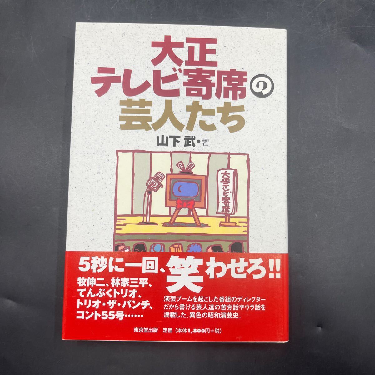 Yahoo!オークション -「芸人 サイン」の落札相場・落札価格 Yahoo!オークション -「芸人 サイン」の落札相場・落札価格