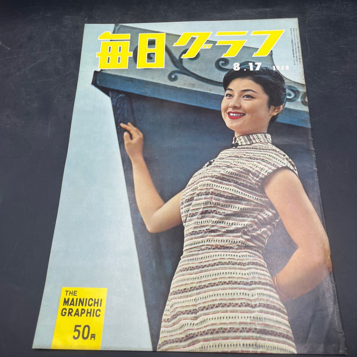 2025年最新】Yahoo!オークション -道子(雑誌)の中古品・新品 2025年最新】Yahoo!オークション -道子(雑誌)の中古品・新品
