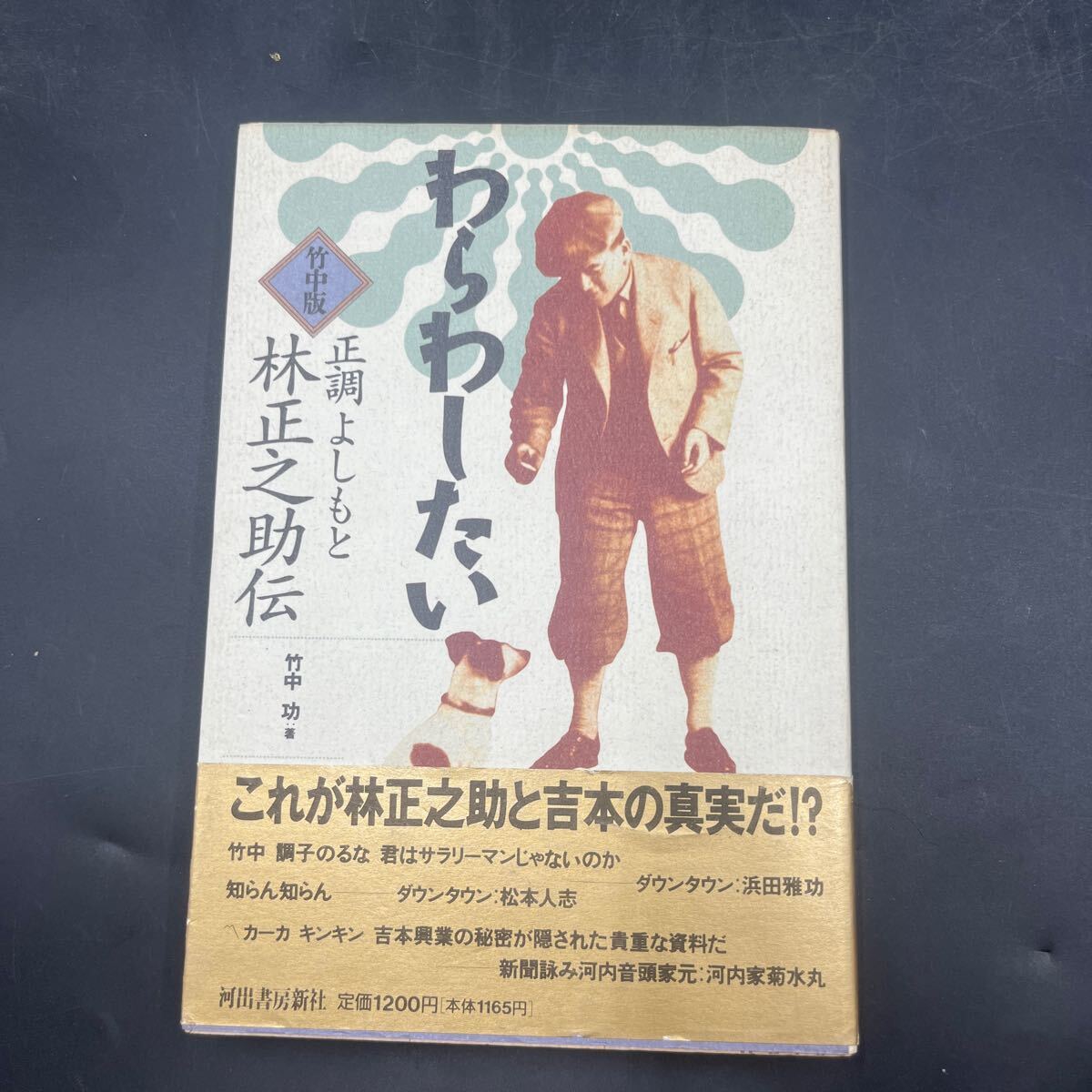 2025年最新】Yahoo!オークション -力道山 サインの中古品・新品 2025年最新】Yahoo!オークション -力道山 サインの中古品・新品