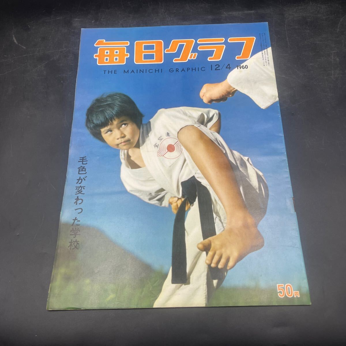 【中古】 ＧＭＤＳＳ実務マニュアル 全世界的な海上遭難・安全システム/成山堂書店/庄司和民 中古】 GMDSS実務マニュアル 全世界的な海上遭難・安全